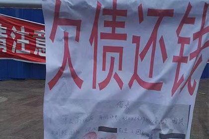 债务违约是否构成侵占他人财产罪？