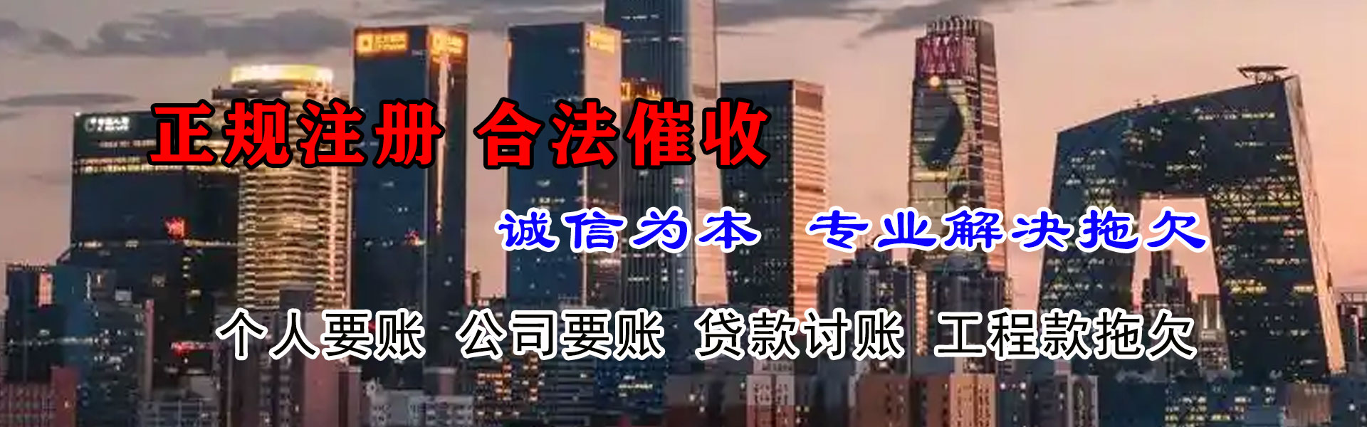 宜秀清债公司
