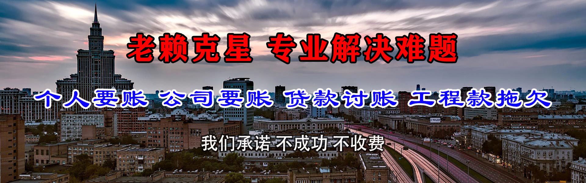 宜秀清债公司